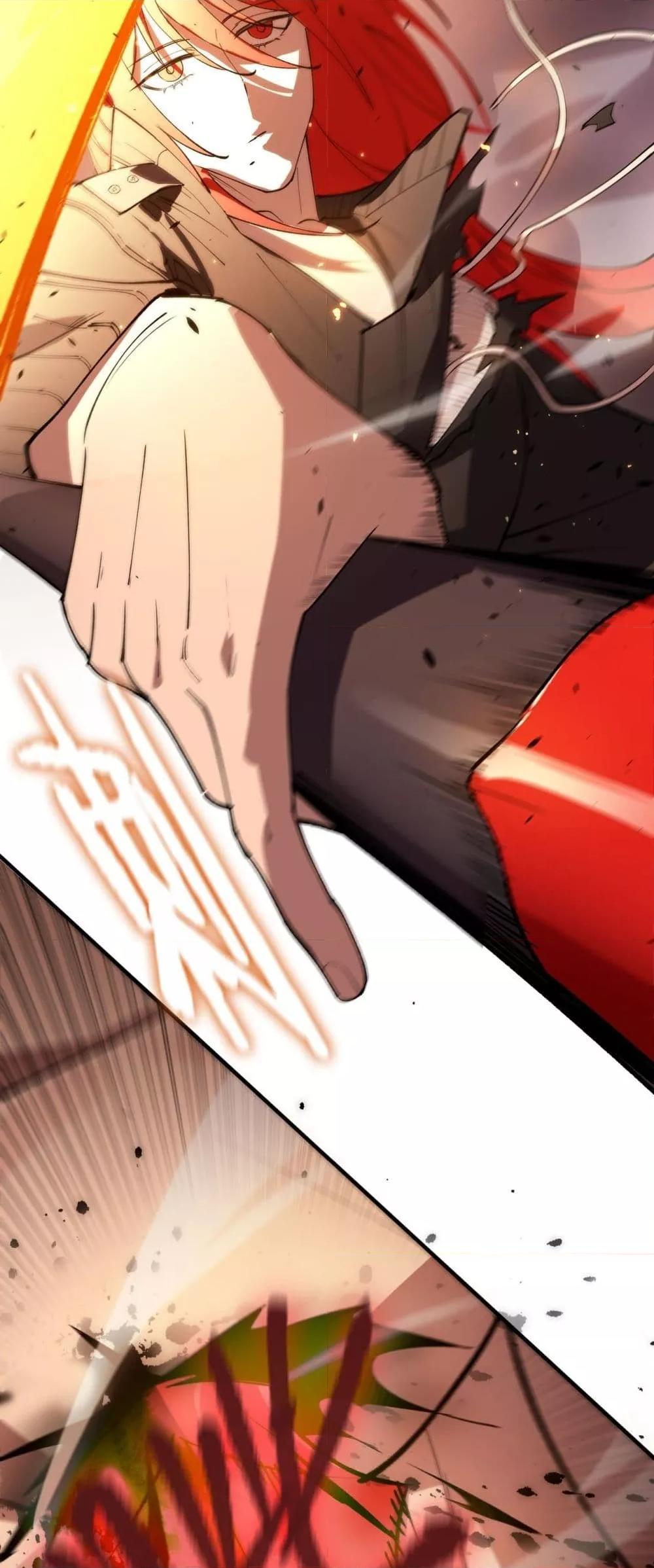 SSS level Saint Knight who transcends common sense ตอนที่ 93 24
