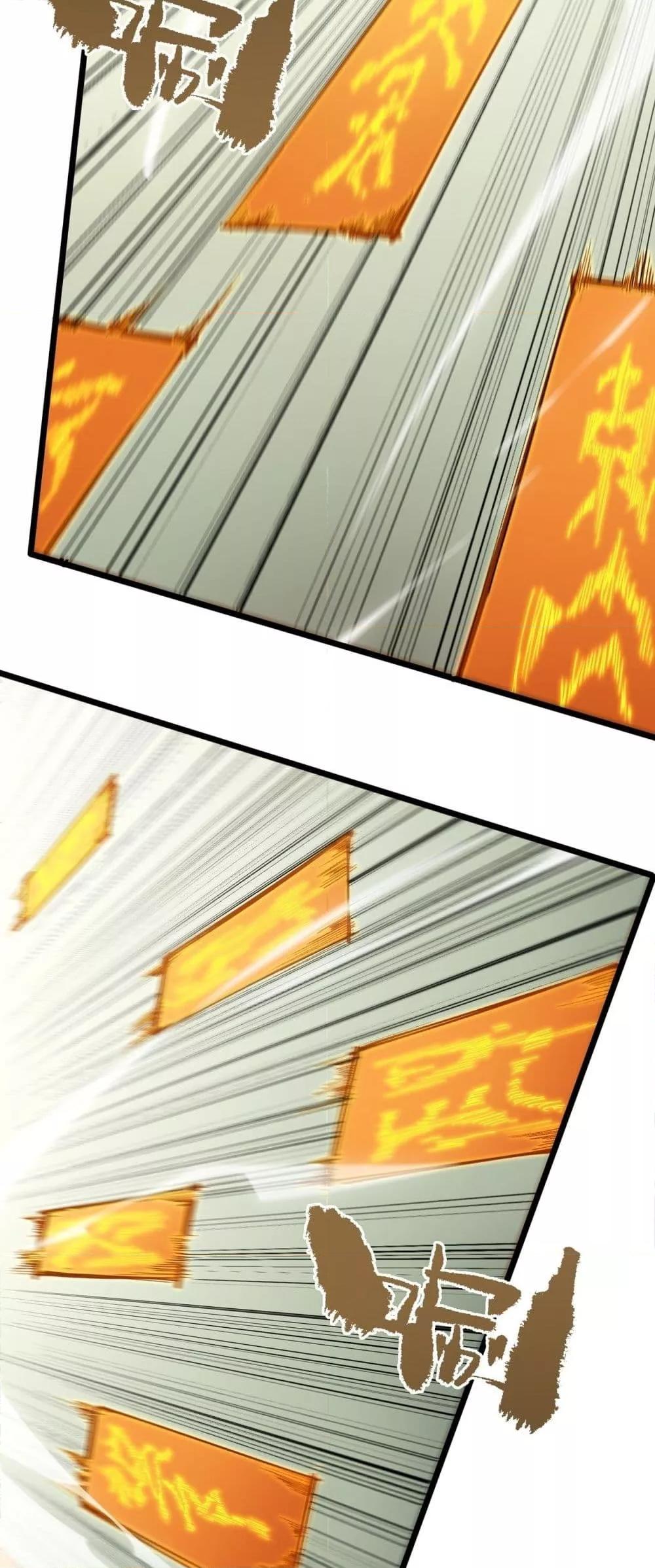 SSS level Saint Knight who transcends common sense ตอนที่ 93 30