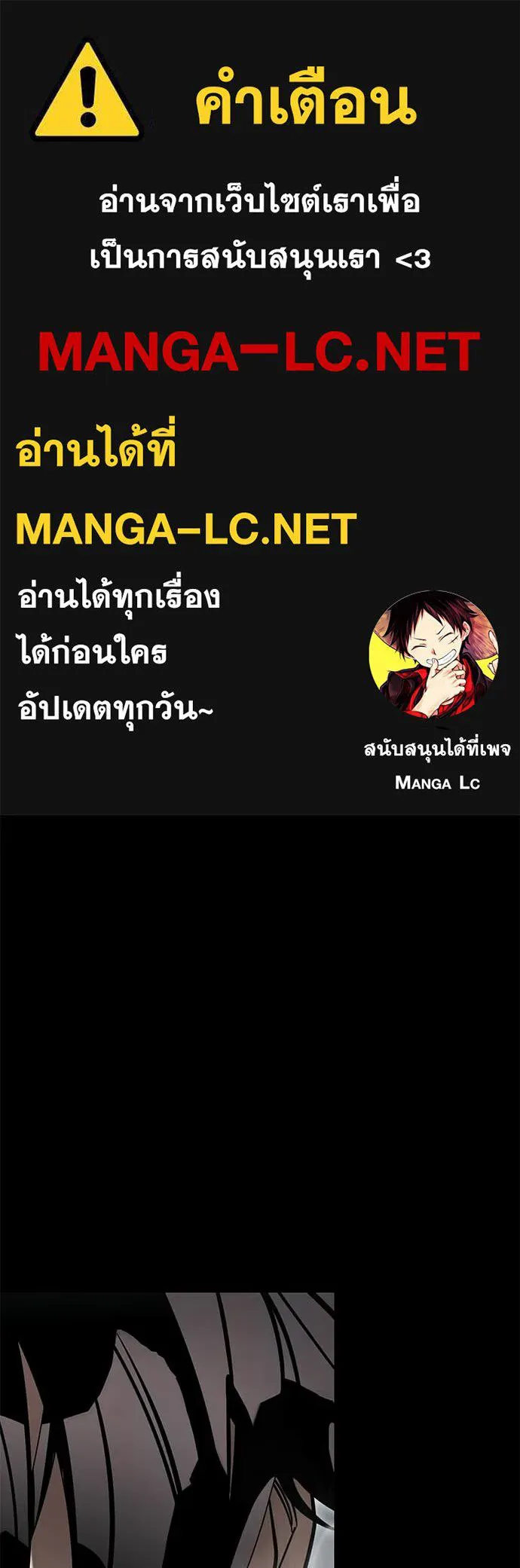Reincarnation Path of The Underworld King ตอนที่ 94 1