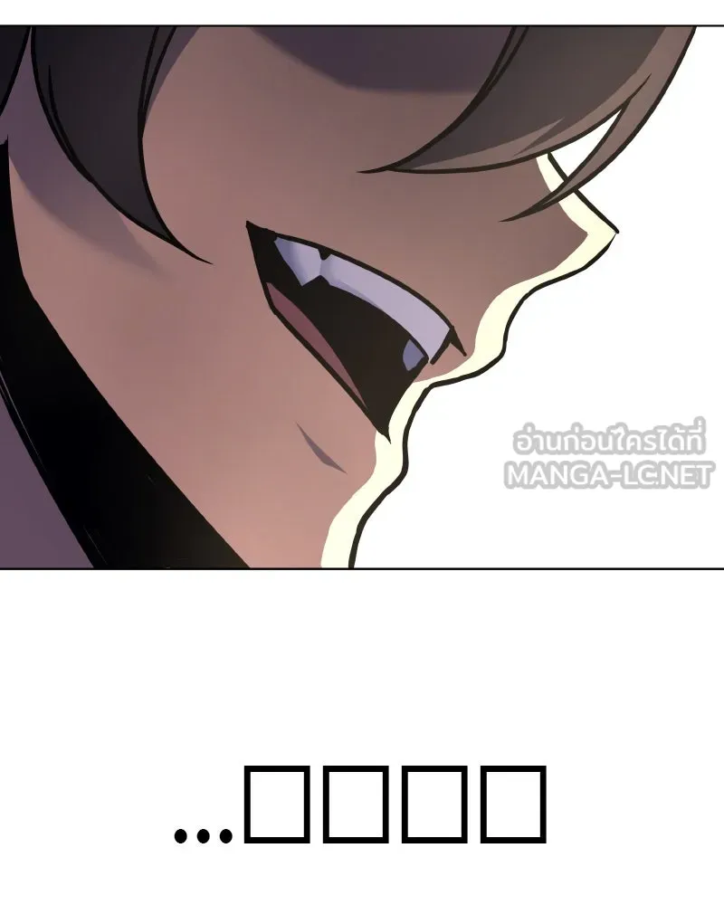 I Reincarnated As the Crazed Heir ตอนที่ 94 3