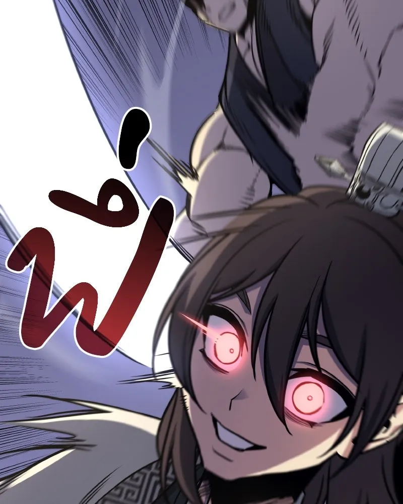 I Reincarnated As the Crazed Heir ตอนที่ 94 5