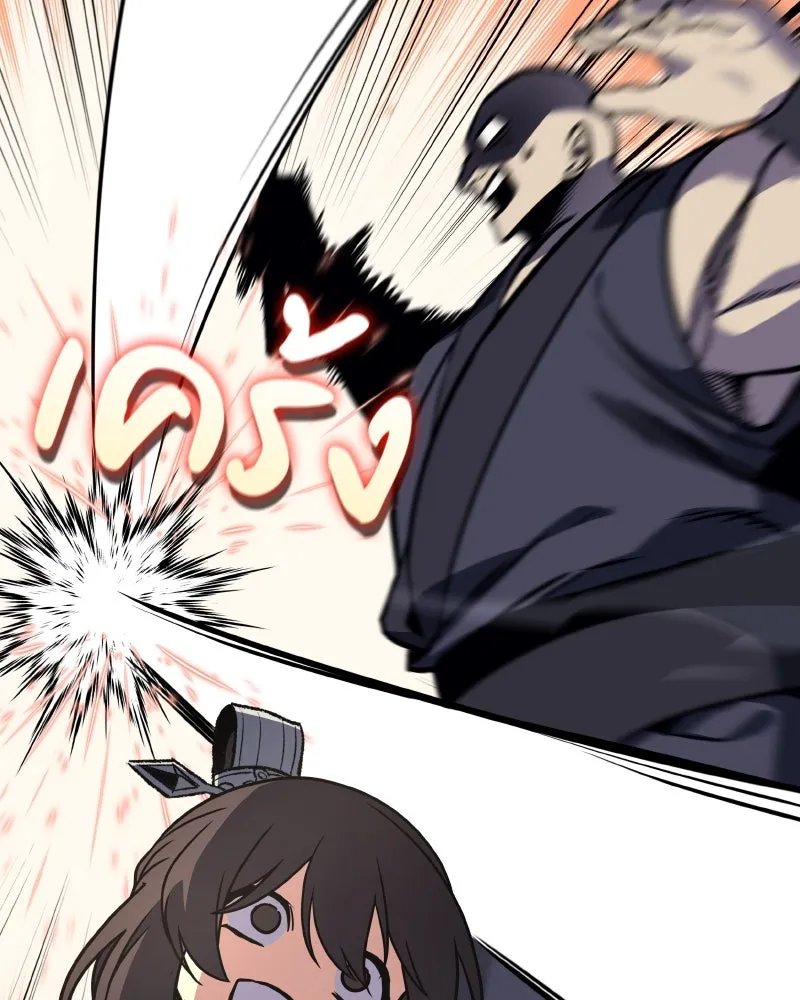 I Reincarnated As the Crazed Heir ตอนที่ 94 13