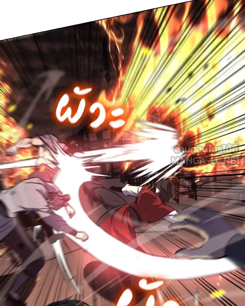 I Reincarnated As the Crazed Heir ตอนที่ 94 18
