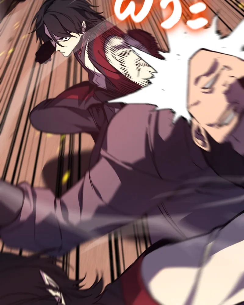 I Reincarnated As the Crazed Heir ตอนที่ 94 19