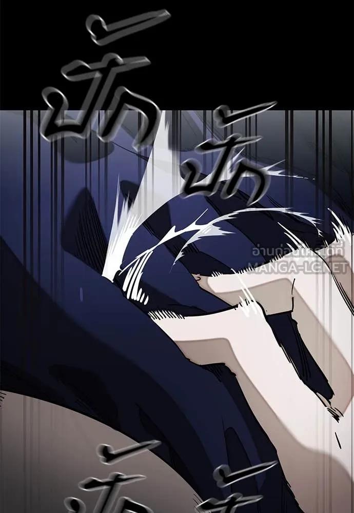 Reincarnation Path of The Underworld King ตอนที่ 94 19