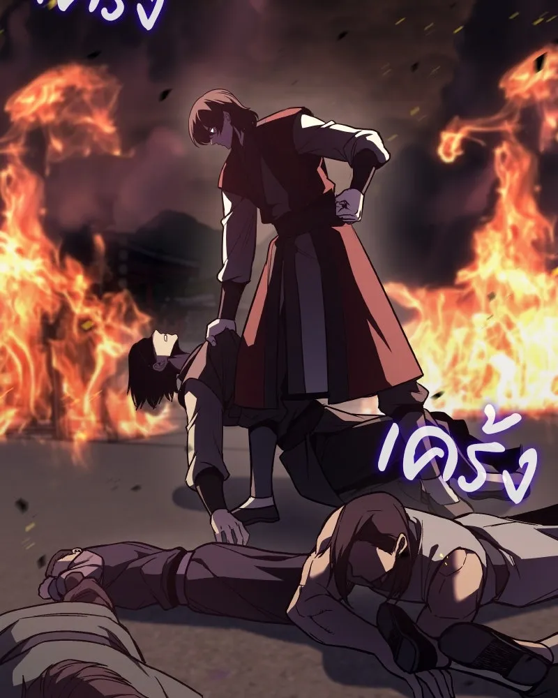 I Reincarnated As the Crazed Heir ตอนที่ 94 25