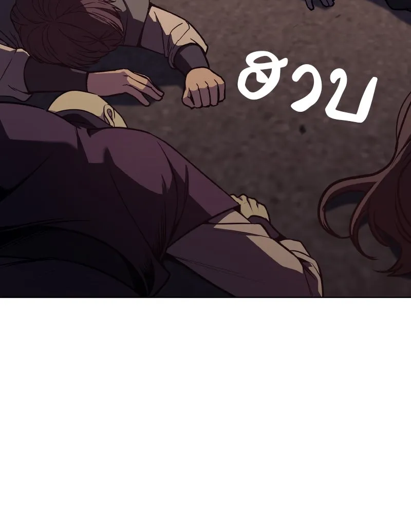 I Reincarnated As the Crazed Heir ตอนที่ 94 26