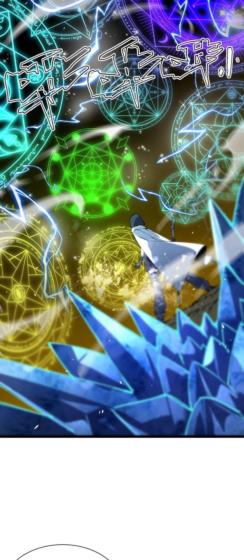SSS level Saint Knight who transcends common sense ตอนที่ 94 3