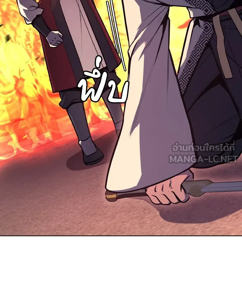 I Reincarnated As the Crazed Heir ตอนที่ 94 30