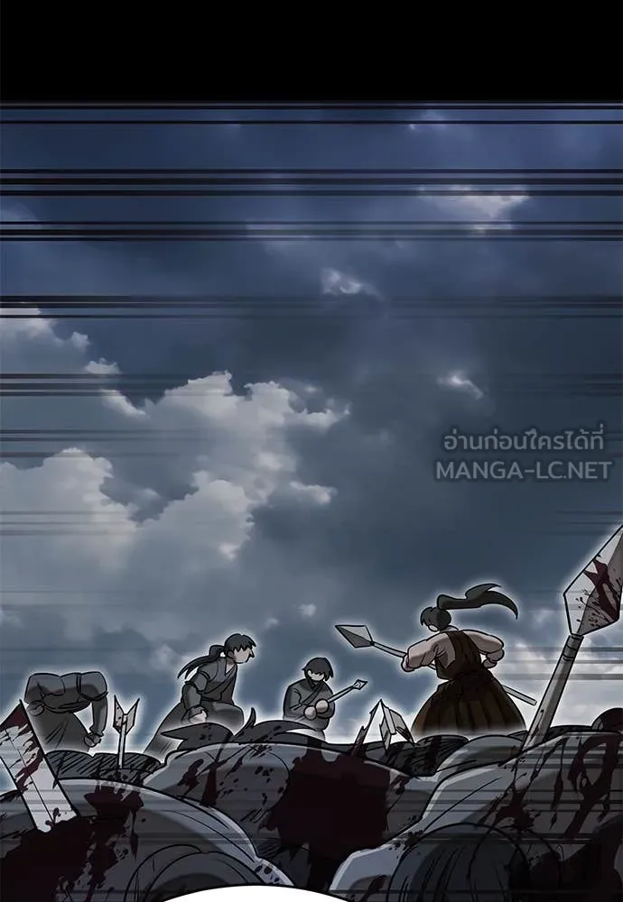 Reincarnation Path of The Underworld King ตอนที่ 94 32