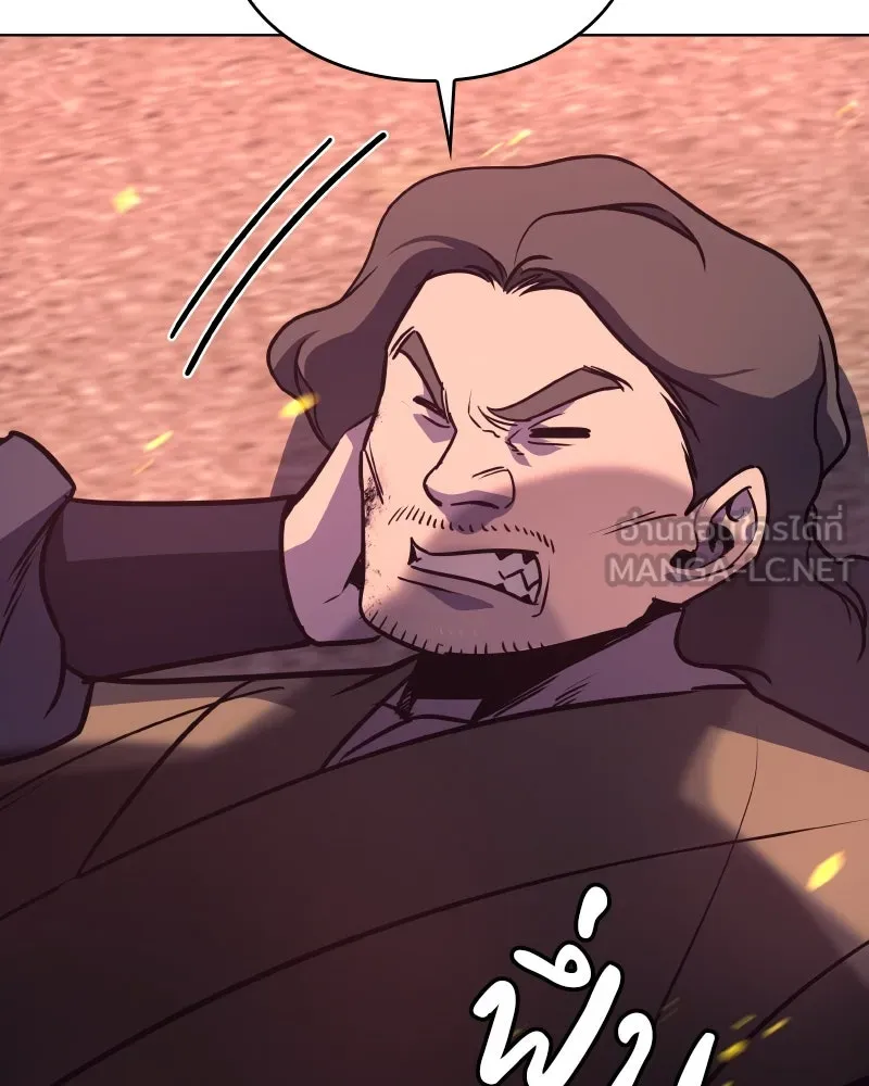 I Reincarnated As the Crazed Heir ตอนที่ 94 33