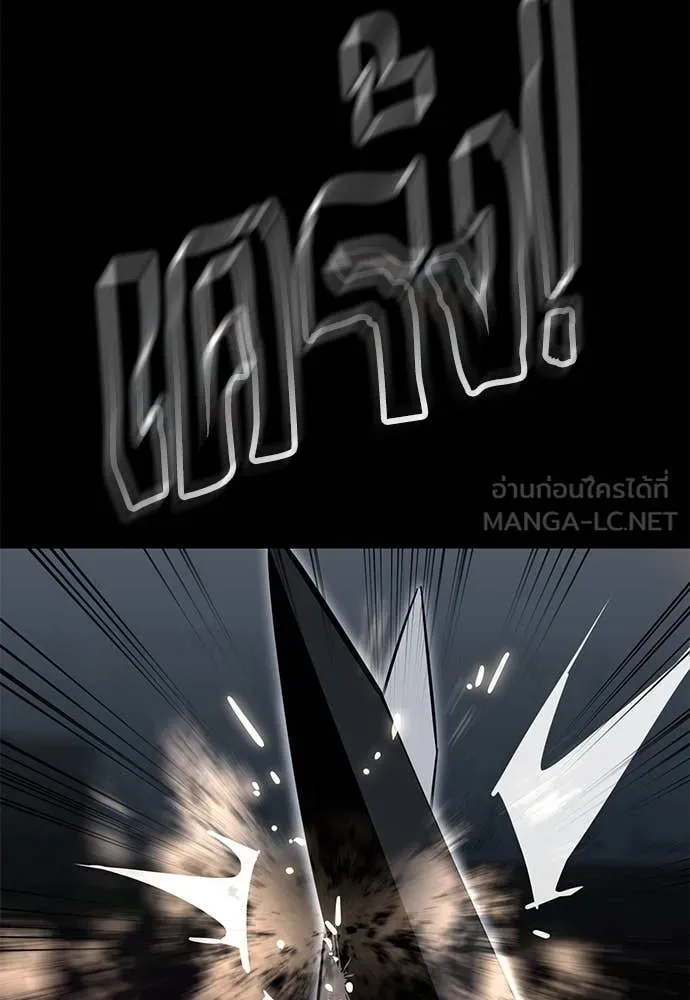 Reincarnation Path of The Underworld King ตอนที่ 94 44