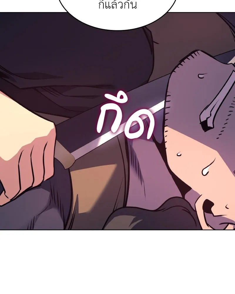 I Reincarnated As the Crazed Heir ตอนที่ 94 47