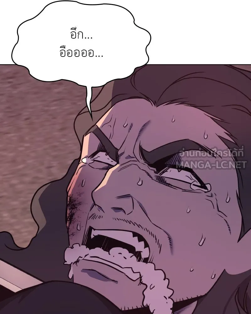 I Reincarnated As the Crazed Heir ตอนที่ 94 54