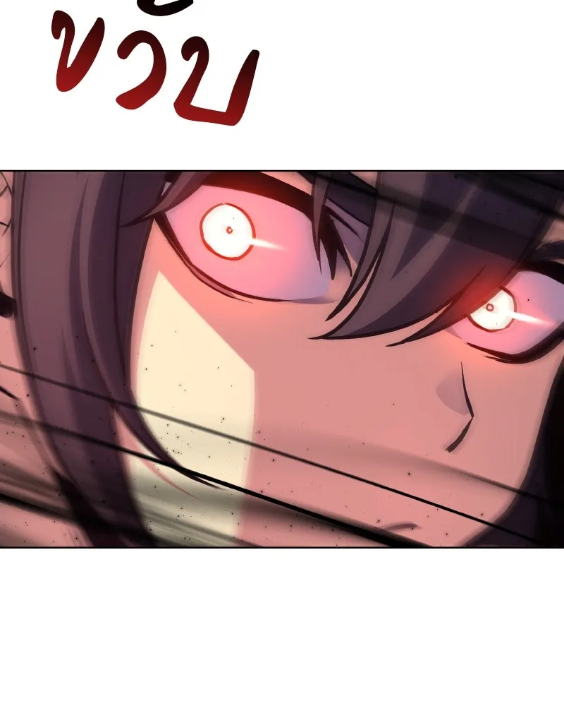 I Reincarnated As the Crazed Heir ตอนที่ 94 56