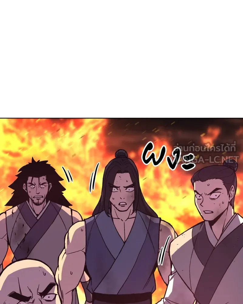 I Reincarnated As the Crazed Heir ตอนที่ 94 57