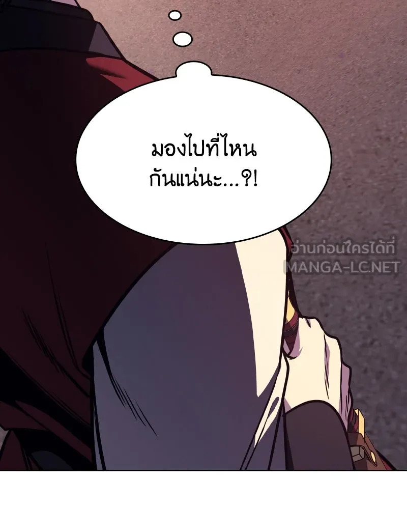 I Reincarnated As the Crazed Heir ตอนที่ 94 60