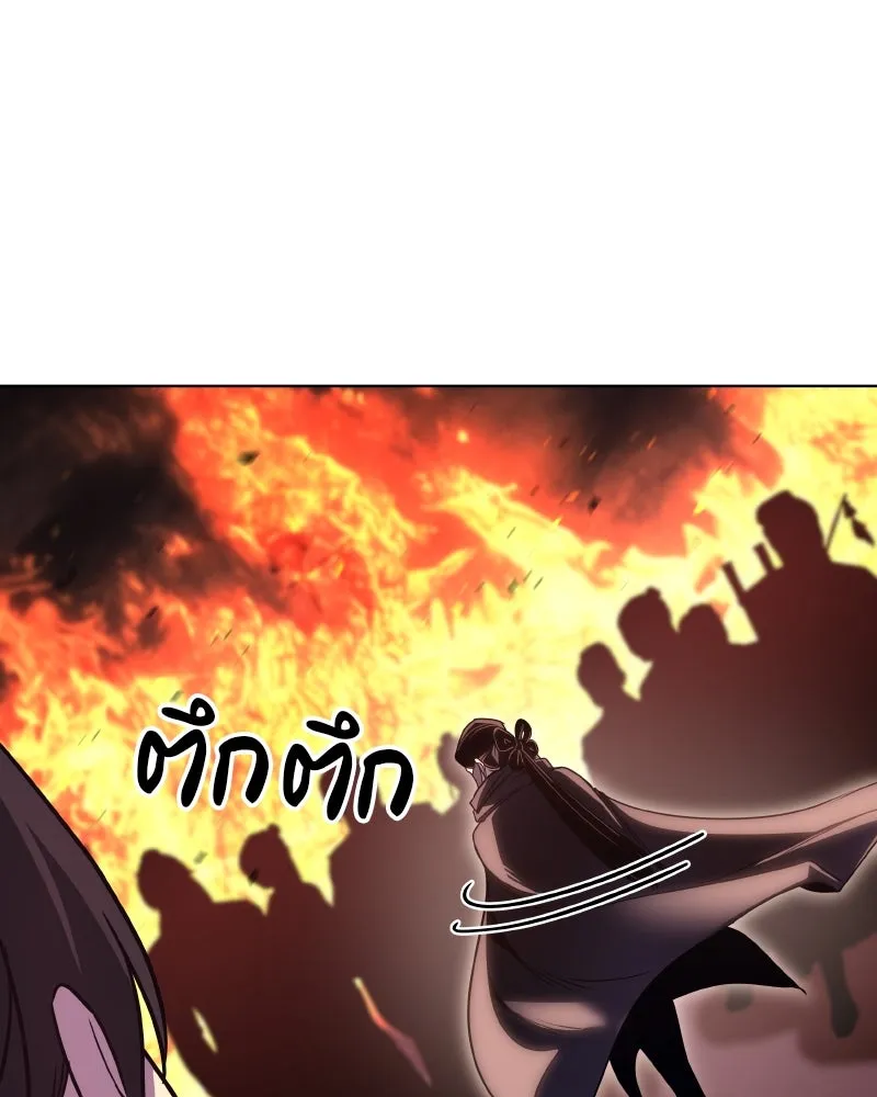 I Reincarnated As the Crazed Heir ตอนที่ 94 61