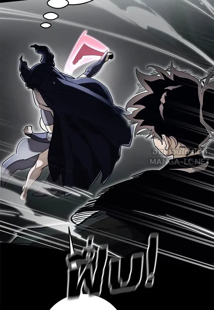 Reincarnation Path of The Underworld King ตอนที่ 94 80