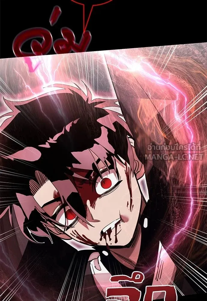 Reincarnation Path of The Underworld King ตอนที่ 94 84