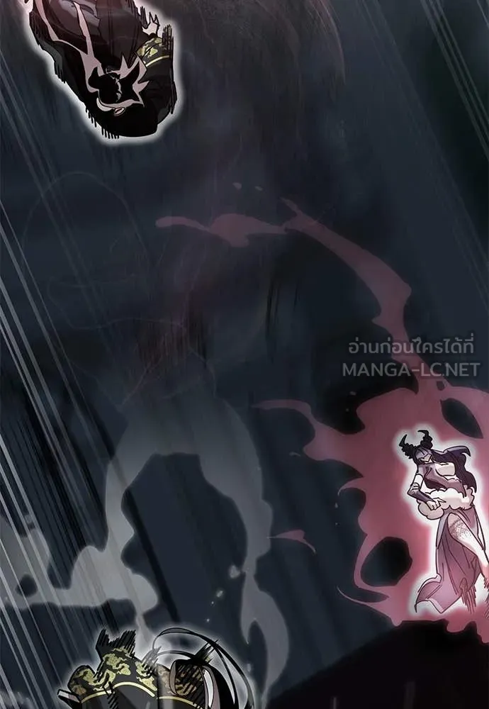 Reincarnation Path of The Underworld King ตอนที่ 94 86
