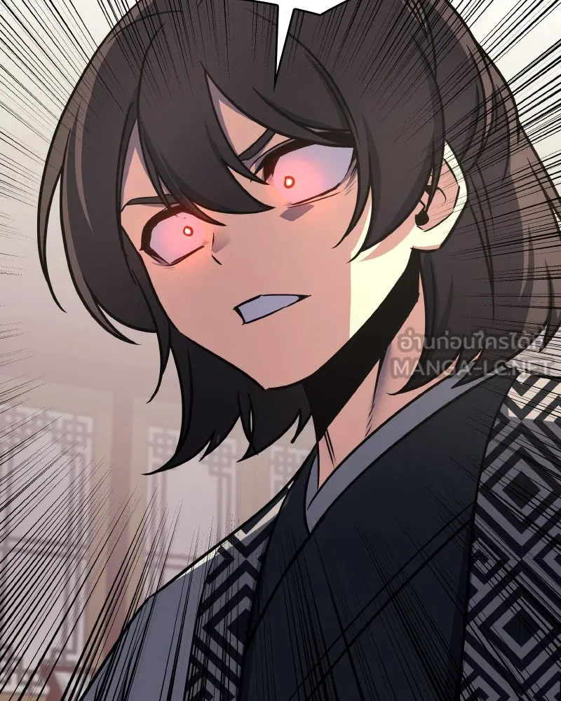 I Reincarnated As the Crazed Heir ตอนที่ 94 87