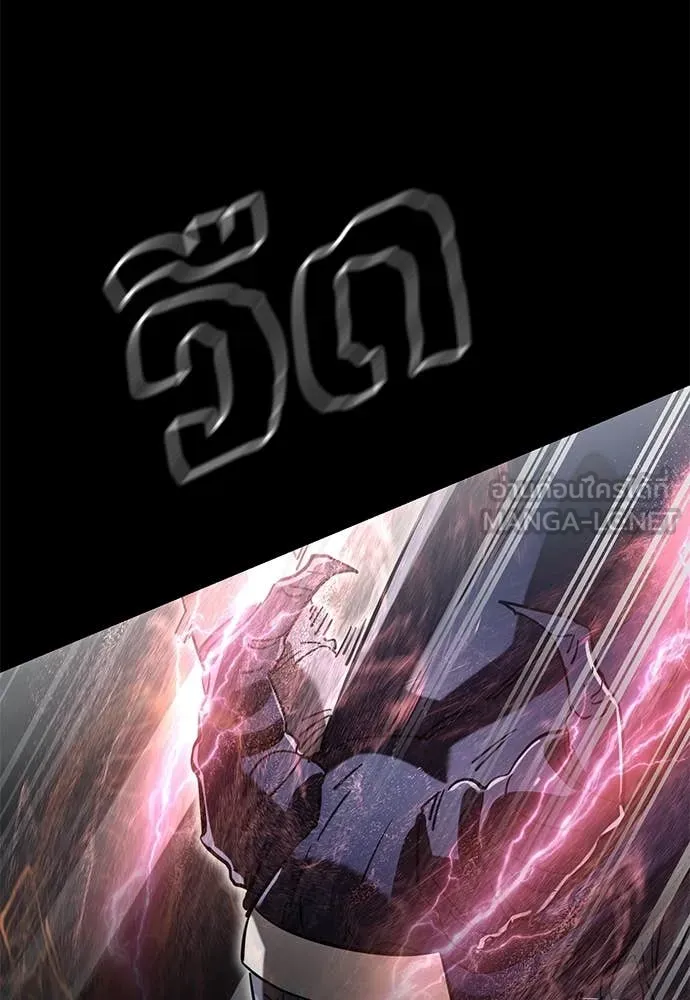 Reincarnation Path of The Underworld King ตอนที่ 94 97