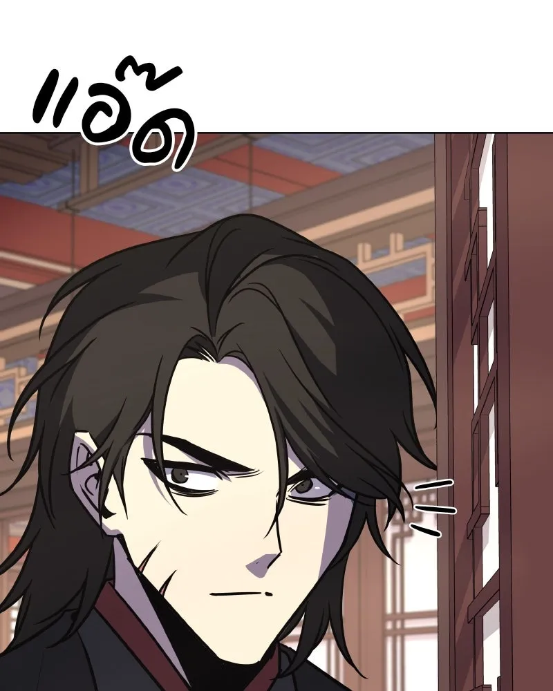 I Reincarnated As the Crazed Heir ตอนที่ 94 104
