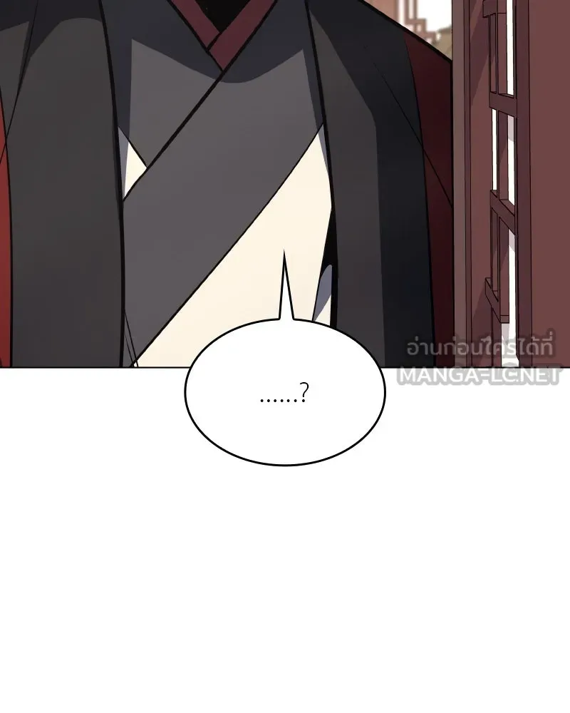 I Reincarnated As the Crazed Heir ตอนที่ 94 105