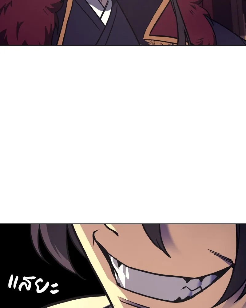 I Reincarnated As the Crazed Heir ตอนที่ 94 128