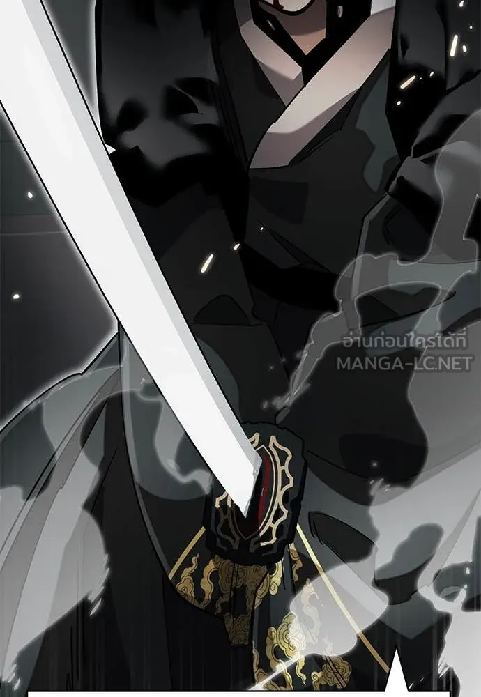 Reincarnation Path of The Underworld King ตอนที่ 94 164