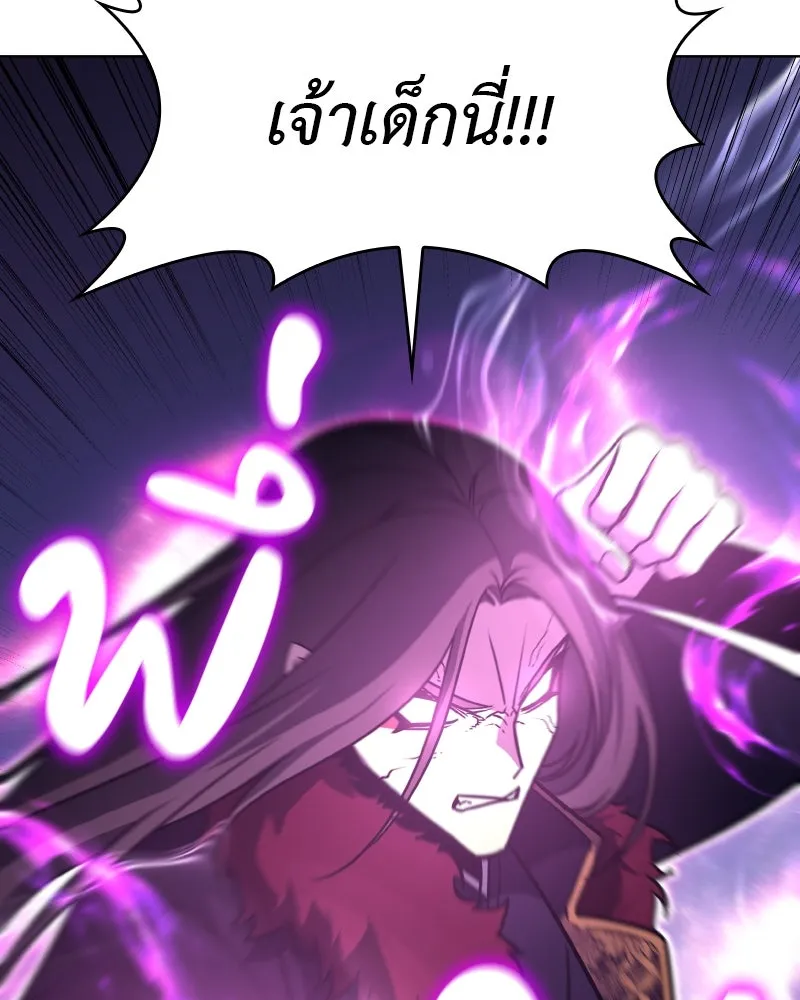 I Reincarnated As the Crazed Heir ตอนที่ 94 169