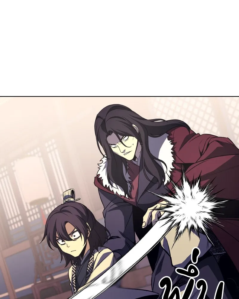 I Reincarnated As the Crazed Heir ตอนที่ 94 179