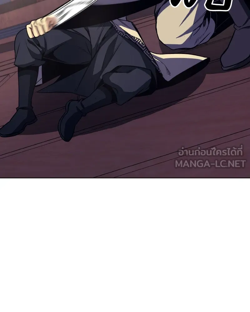 I Reincarnated As the Crazed Heir ตอนที่ 94 180