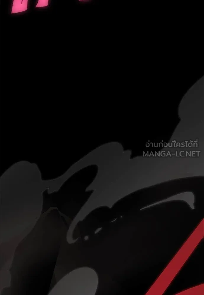 Reincarnation Path of The Underworld King ตอนที่ 94 184