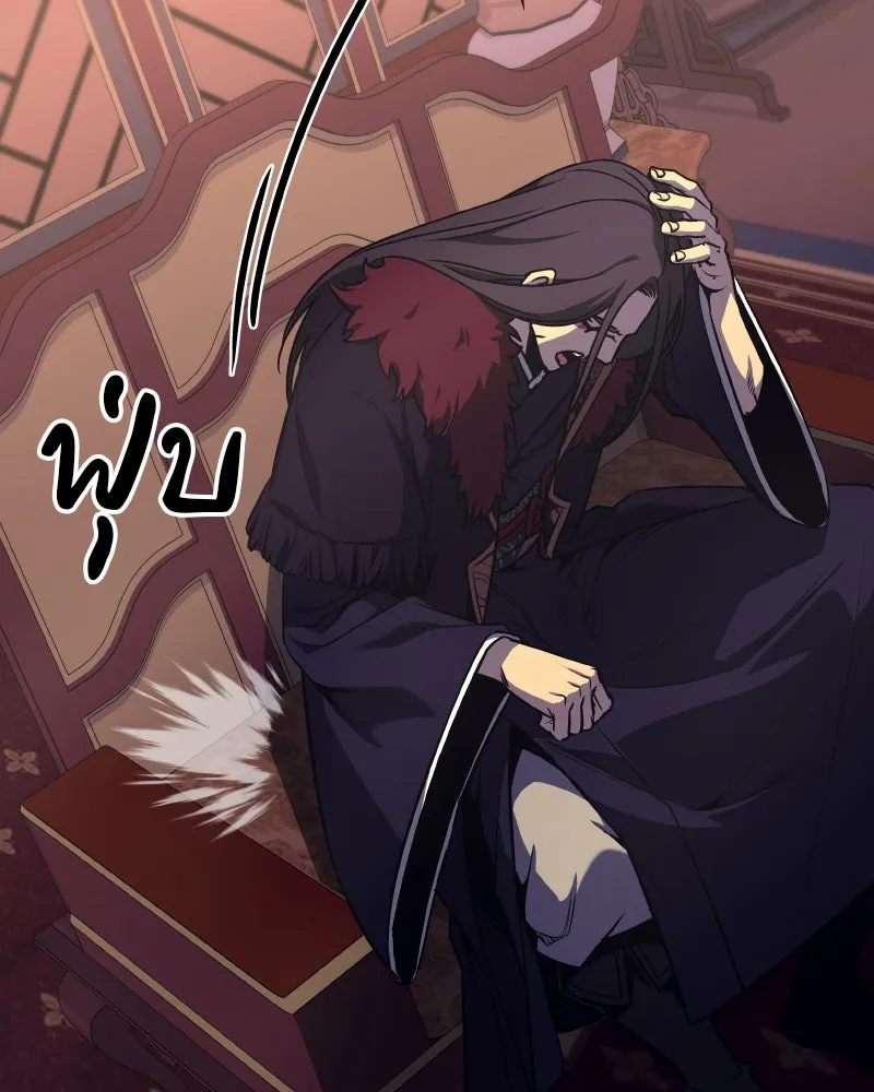 I Reincarnated As the Crazed Heir ตอนที่ 94 187