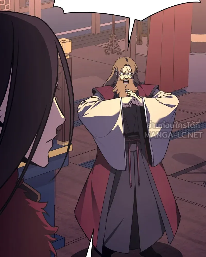 I Reincarnated As the Crazed Heir ตอนที่ 94 189
