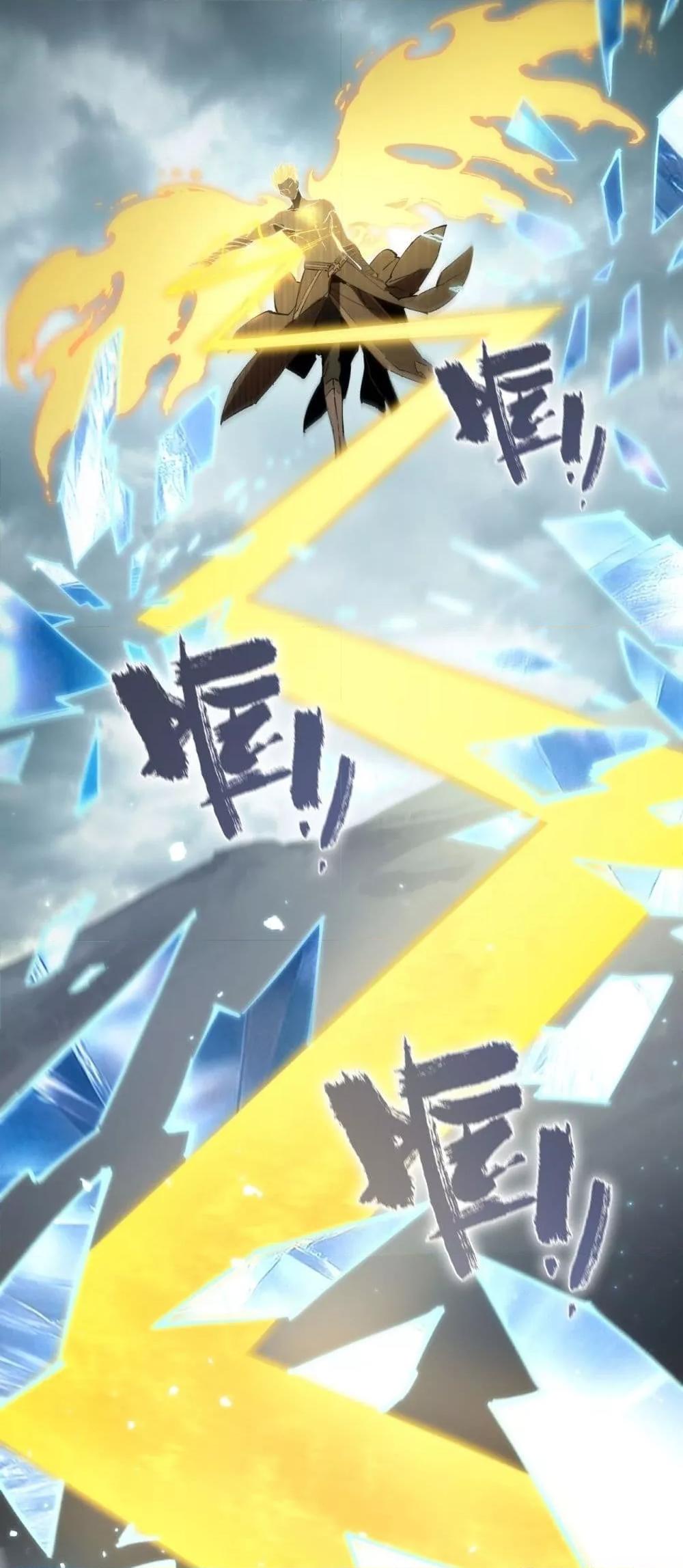 SSS level Saint Knight who transcends common sense ตอนที่ 94 50