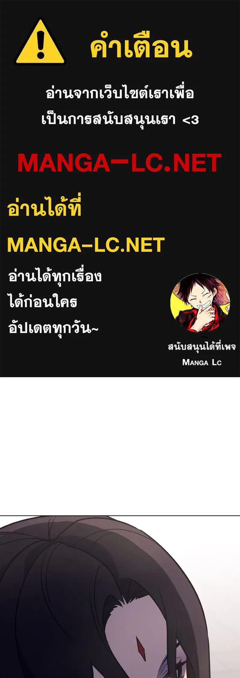 I Reincarnated As the Crazed Heir ตอนที่ 95 1