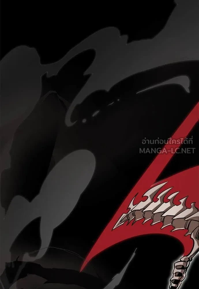 Reincarnation Path of The Underworld King ตอนที่ 95 3