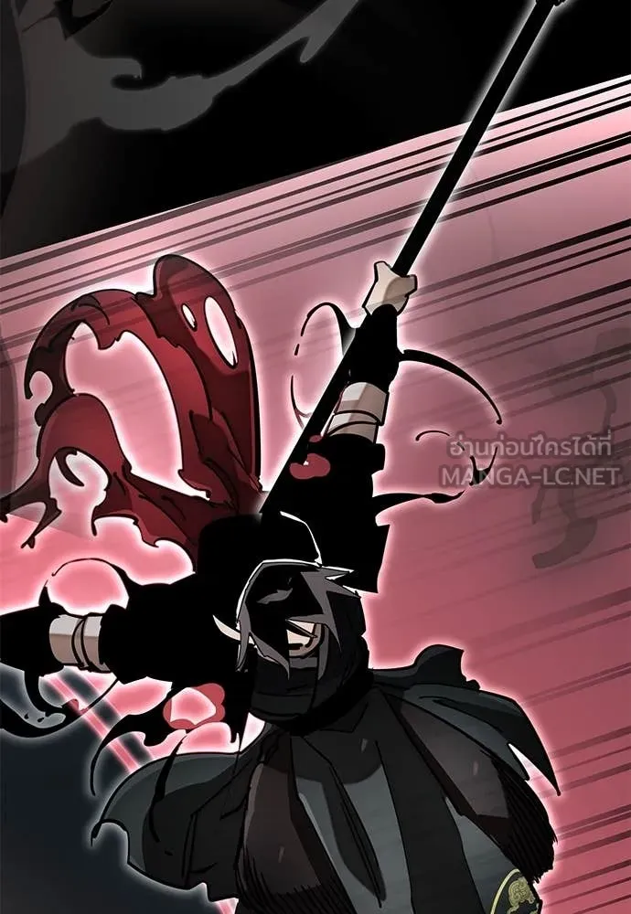 Reincarnation Path of The Underworld King ตอนที่ 95 4