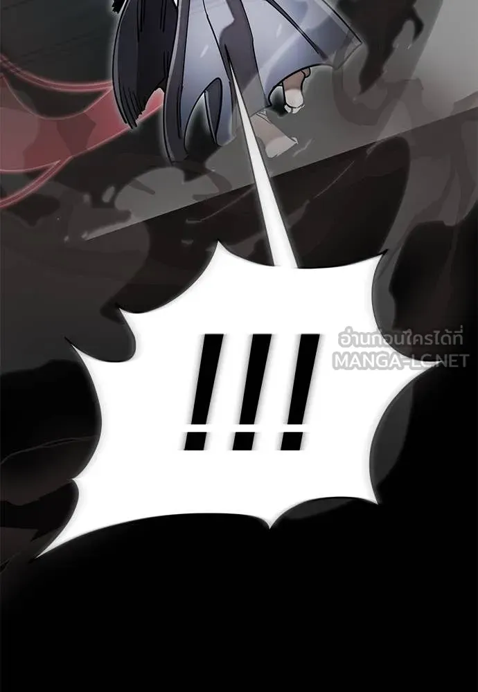 Reincarnation Path of The Underworld King ตอนที่ 95 6