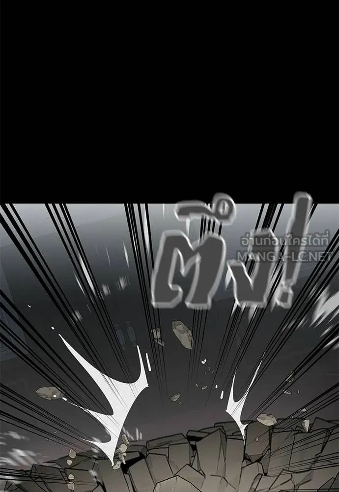 Reincarnation Path of The Underworld King ตอนที่ 95 15