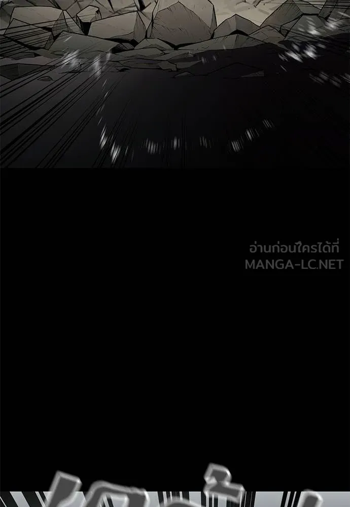 Reincarnation Path of The Underworld King ตอนที่ 95 16
