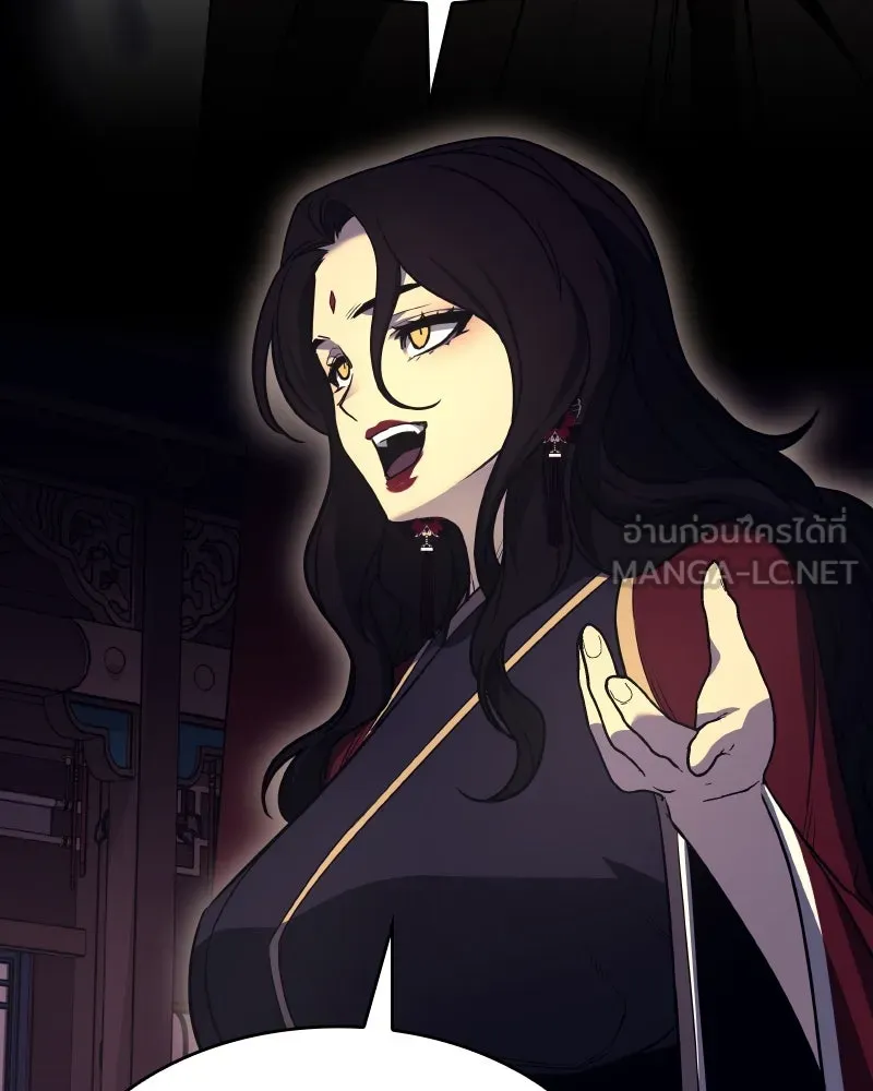 I Reincarnated As the Crazed Heir ตอนที่ 95 21