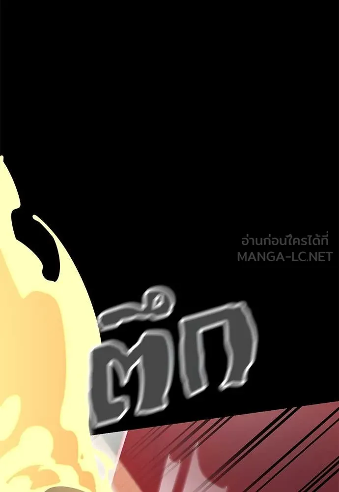 Reincarnation Path of The Underworld King ตอนที่ 95 27