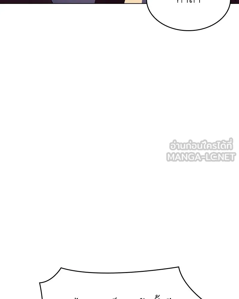 I Reincarnated As the Crazed Heir ตอนที่ 95 36