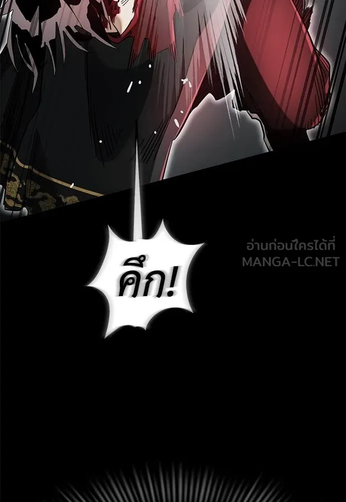 Reincarnation Path of The Underworld King ตอนที่ 95 48