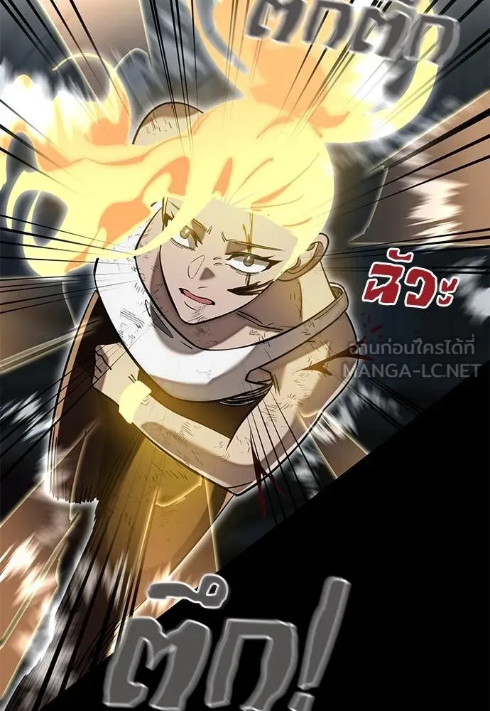 Reincarnation Path of The Underworld King ตอนที่ 95 62