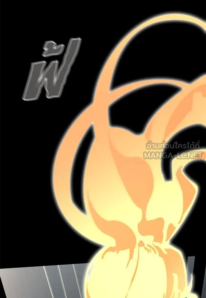 Reincarnation Path of The Underworld King ตอนที่ 95 64